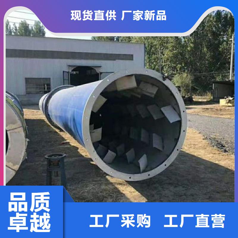 【褐煤烘干机煤泥烘干机详细参数】