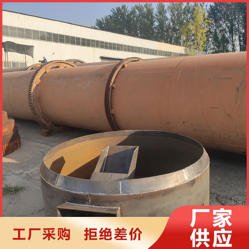 褐煤烘干机煤泥烘干机质优价保