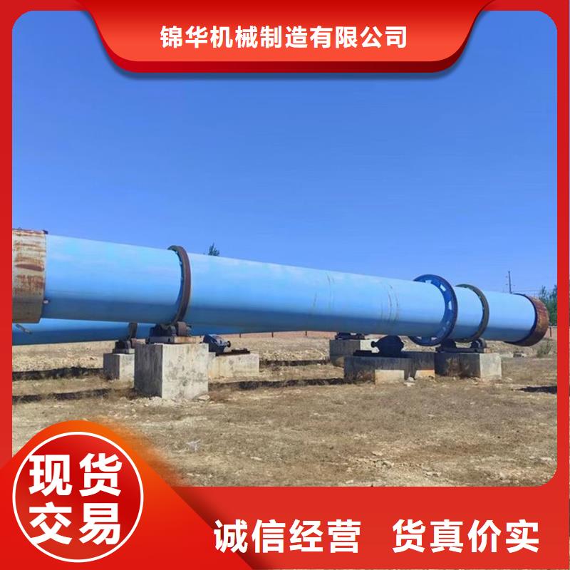褐煤烘干机锯末烘干机实体厂家大量现货