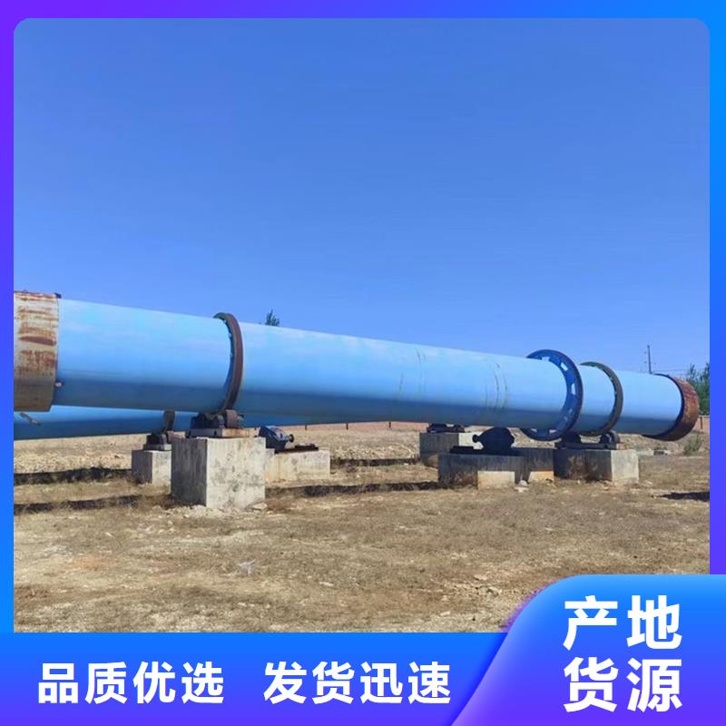 褐煤烘干机煤泥烘干机质优价保