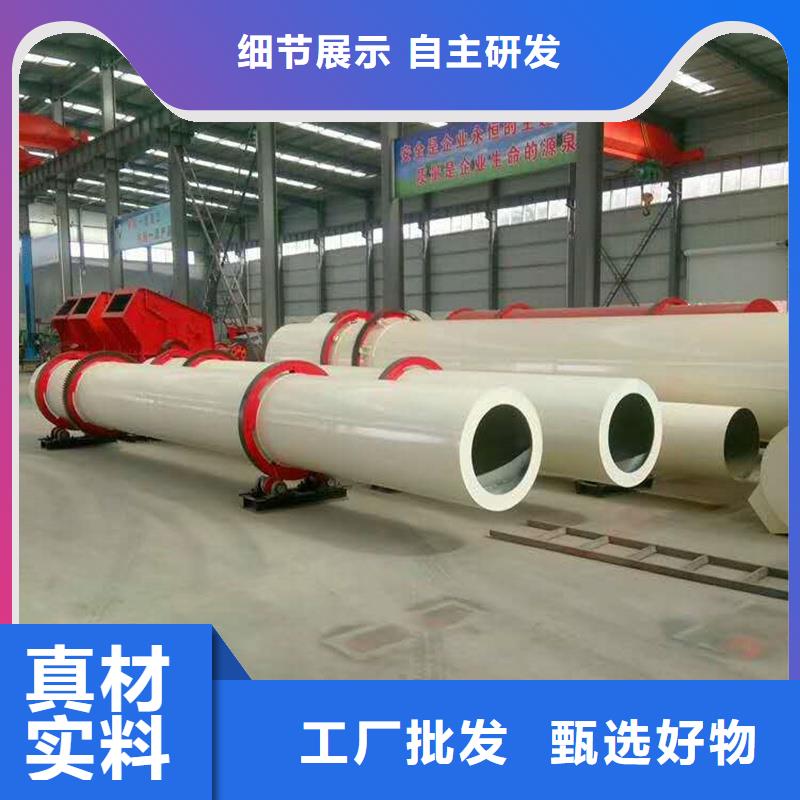 粉煤灰烘干机【 煤泥烘干机厂家】品质不将就锦华 粮食烘干机