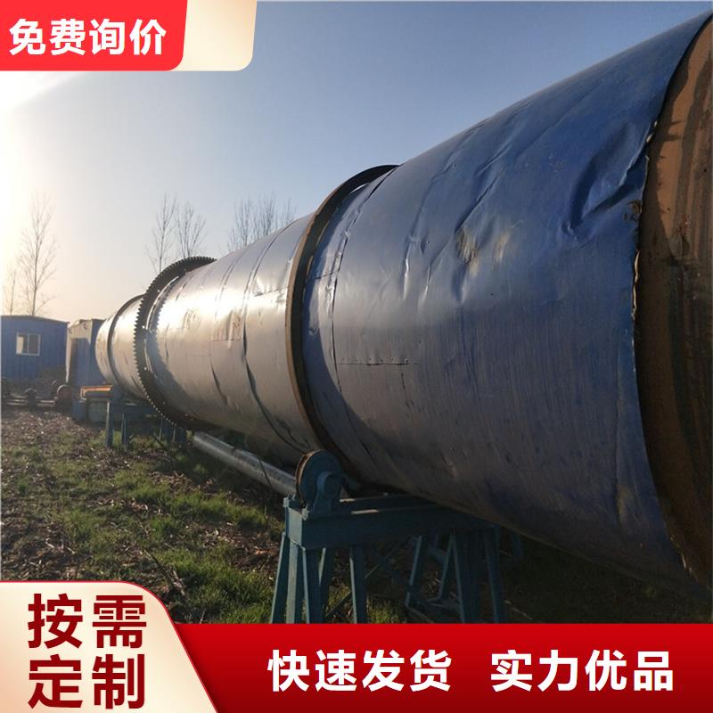 粉煤灰烘干机锯末烘干机现货供应
