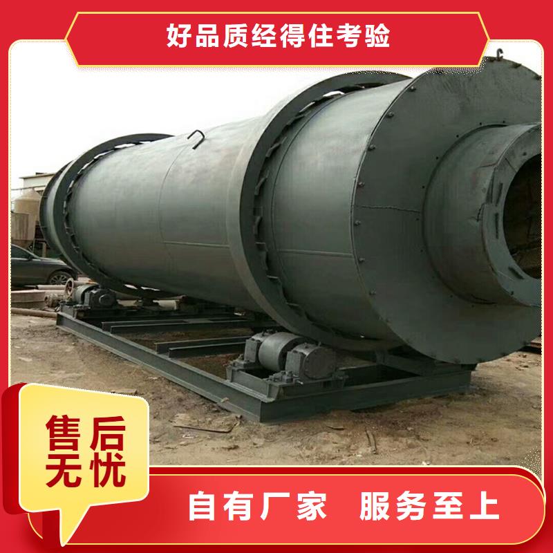 粉煤灰烘干机【 煤泥烘干机厂家】品质不将就锦华 粮食烘干机