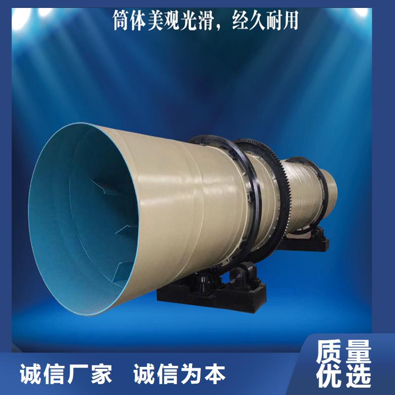 粉煤灰烘干机锯末烘干机大厂生产品质