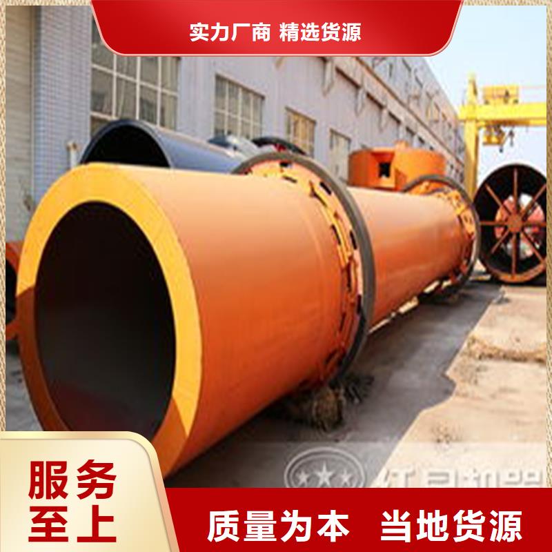粉煤灰烘干机【 煤泥烘干机厂家】品质不将就锦华 粮食烘干机
