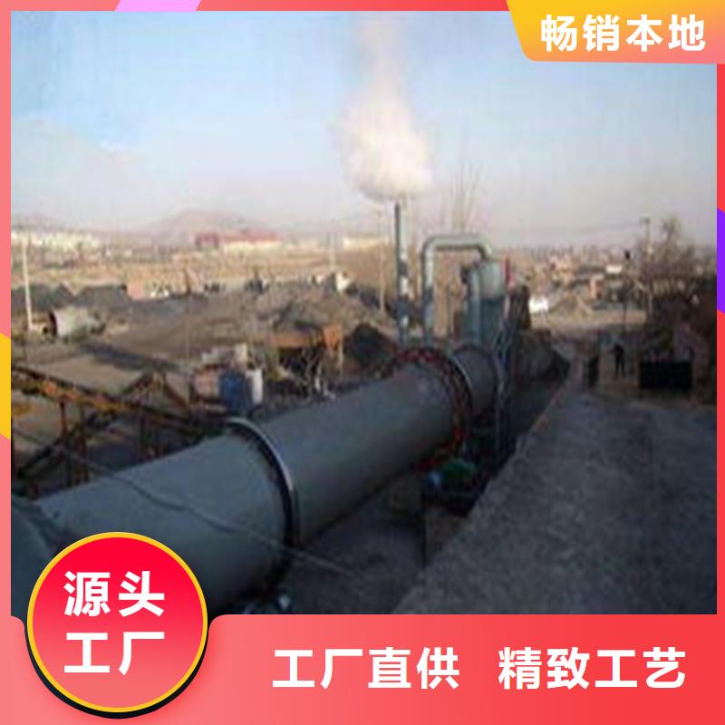 粉煤灰烘干机锯末烘干机现货供应