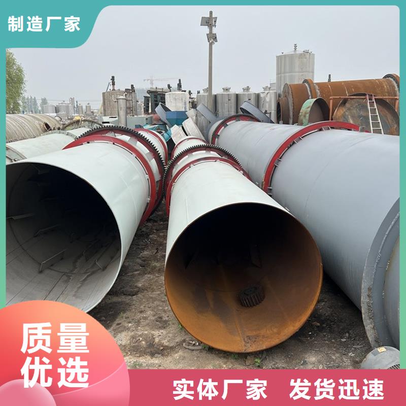 粉煤灰烘干机锯末烘干机大厂生产品质