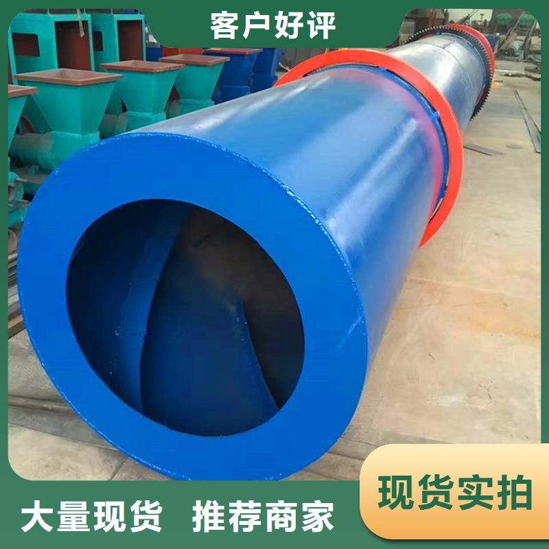 粉煤灰烘干机-煤泥烘干机厂家新品