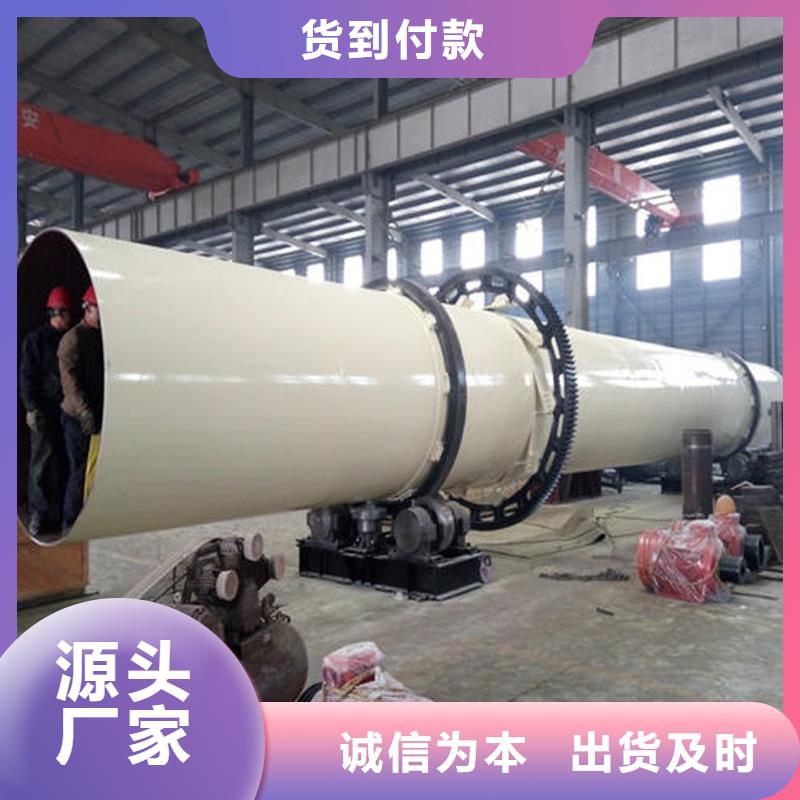 粉煤灰烘干机,锯末烘干机买的放心安兴用的舒心