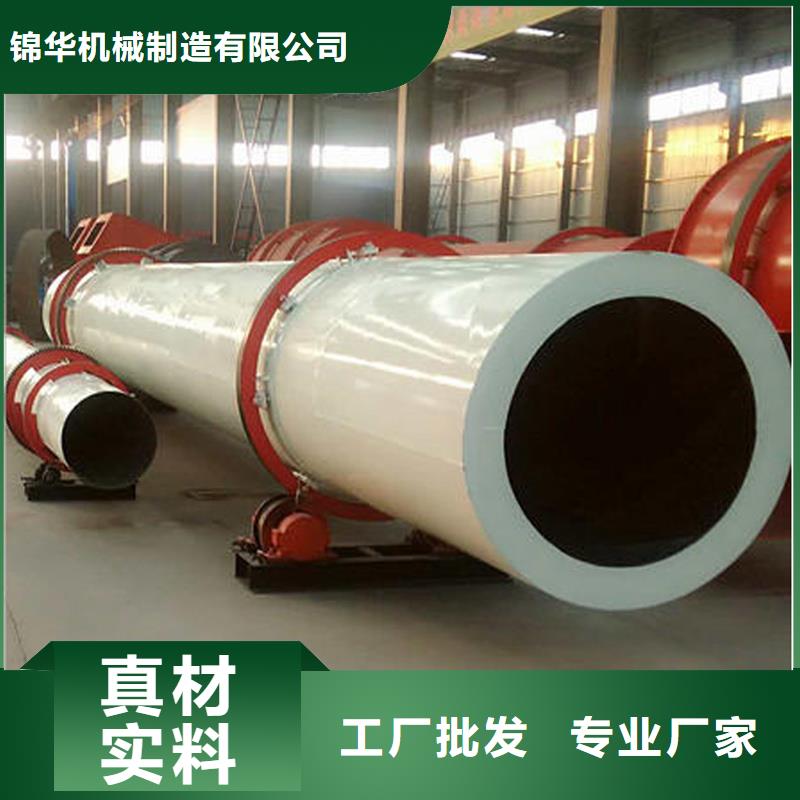 粉煤灰烘干机,锯末烘干机买的放心安兴用的舒心