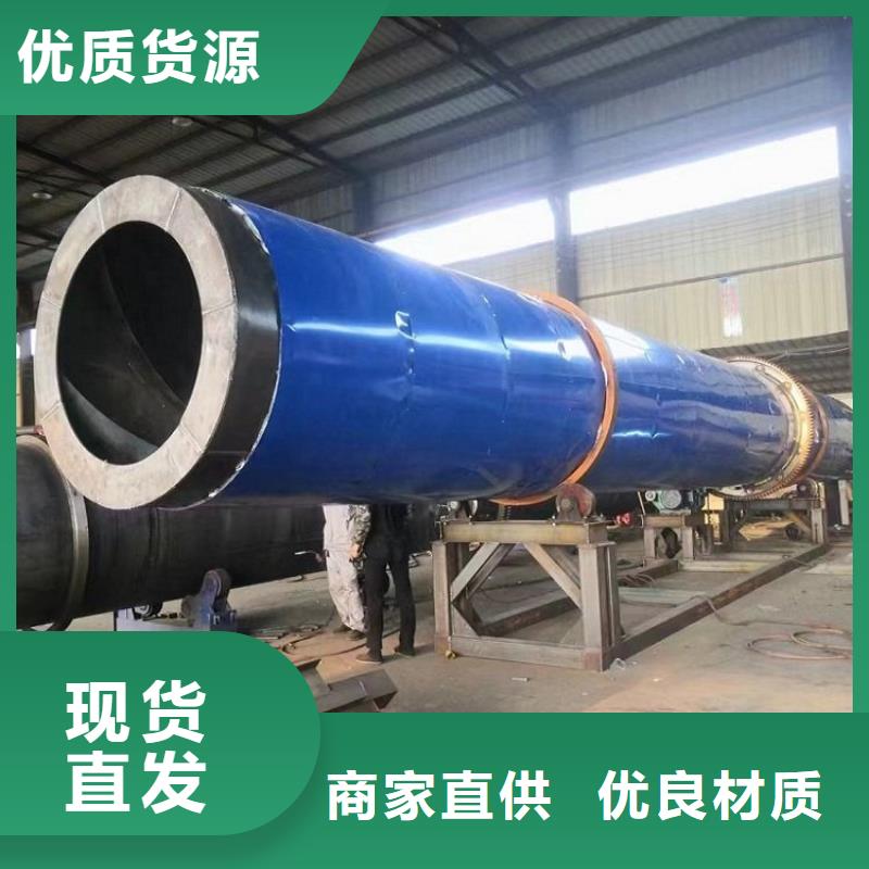 粉煤灰烘干机,粮食烘干机诚信经营质量保证