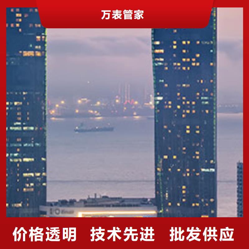 手表维修钟表维修厂家精选
