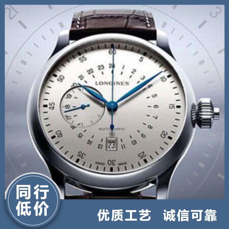 手表维修【钟表维修】售后无忧