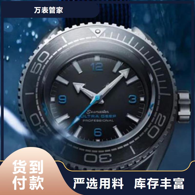 手表维修钟表维修多种场景适用