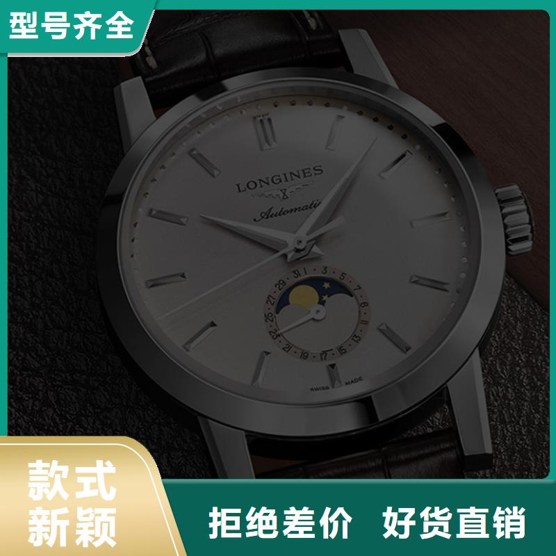 钟表维修视频-钟表维修-万表管家(襄阳市分公司)服务区域枣阳|南漳|鄂州|恩施|孝感|黄冈|宜昌|荆州
