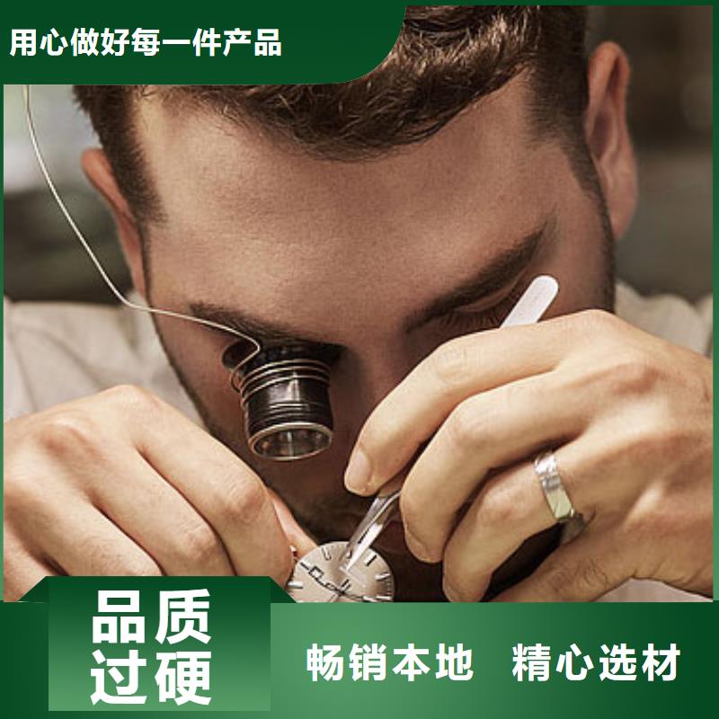 钟表维修视频-颍上|阜南|巢湖|芜湖|铜陵|合肥|马鞍山万表钟表维修_ 万表管家(阜阳市分公司)