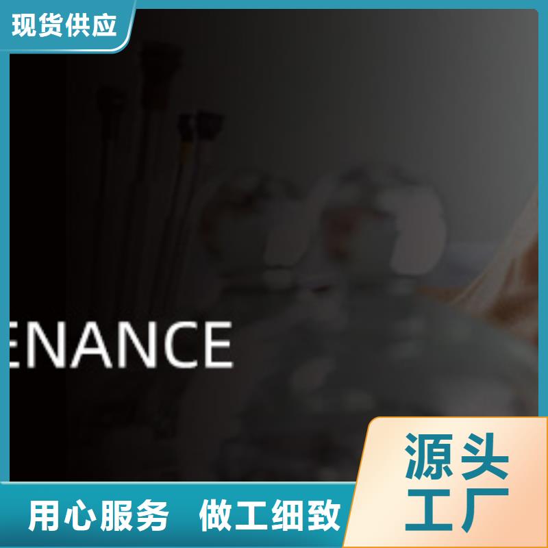 手表维修,钟表维修可接急单