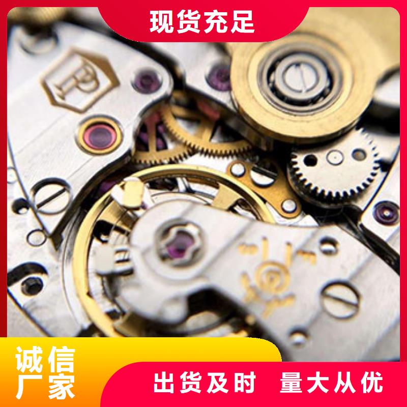 手表维修钟表维修不断创新