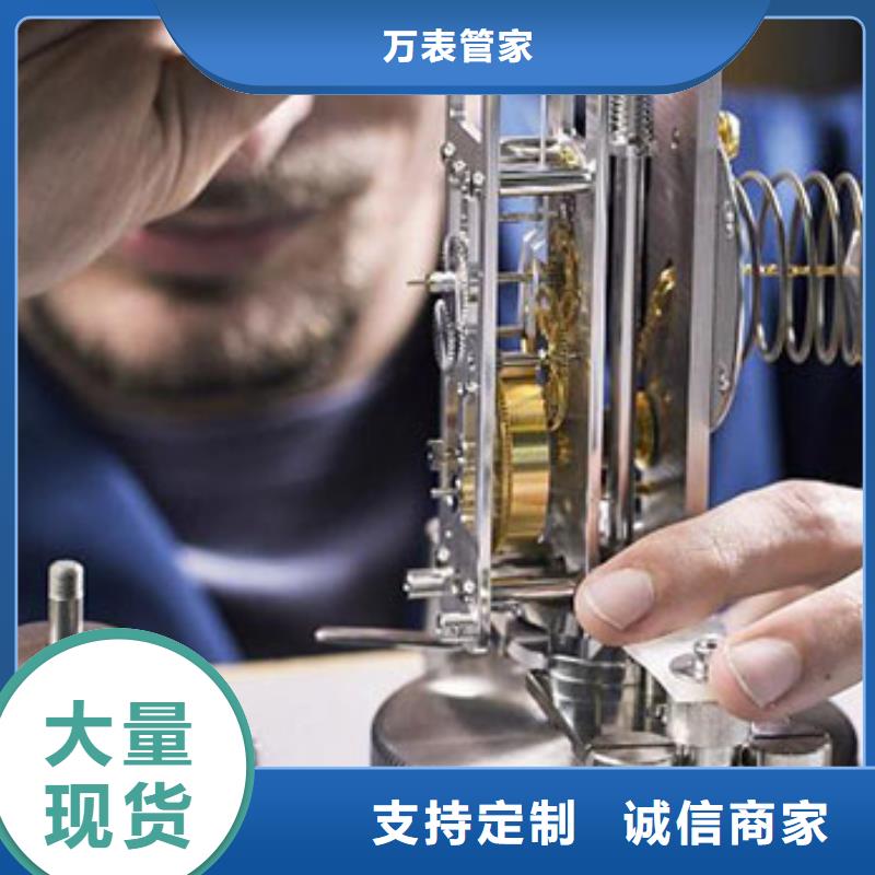 钟表维修视频-颍上|阜南|巢湖|芜湖|铜陵|合肥|马鞍山万表钟表维修_ 万表管家(阜阳市分公司)