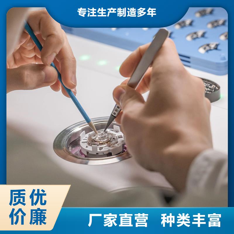 手表维修钟表维修物美价优