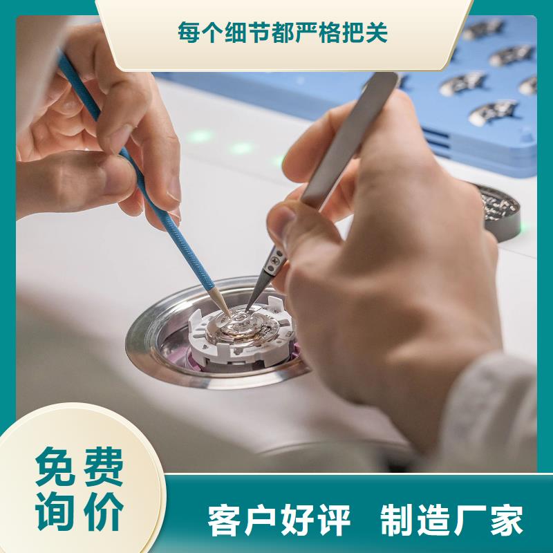手表维修钟表维修专业完善售后