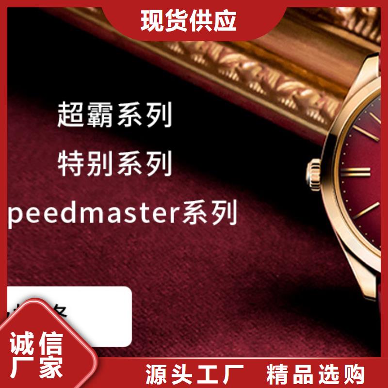 手表维修钟表维修大量现货供应