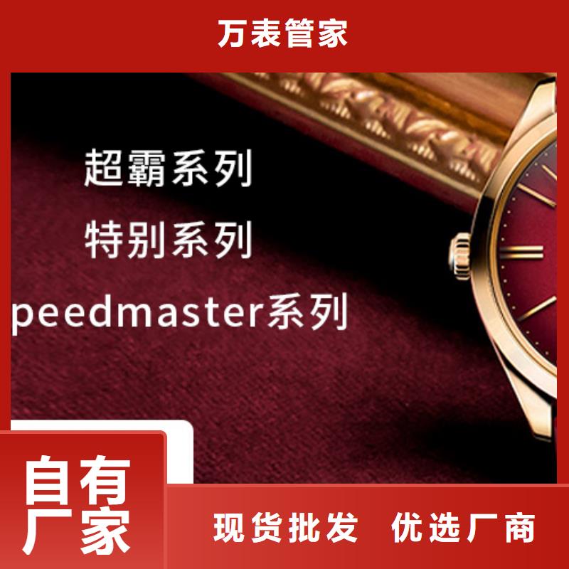手表维修-钟表维修多年厂家可靠