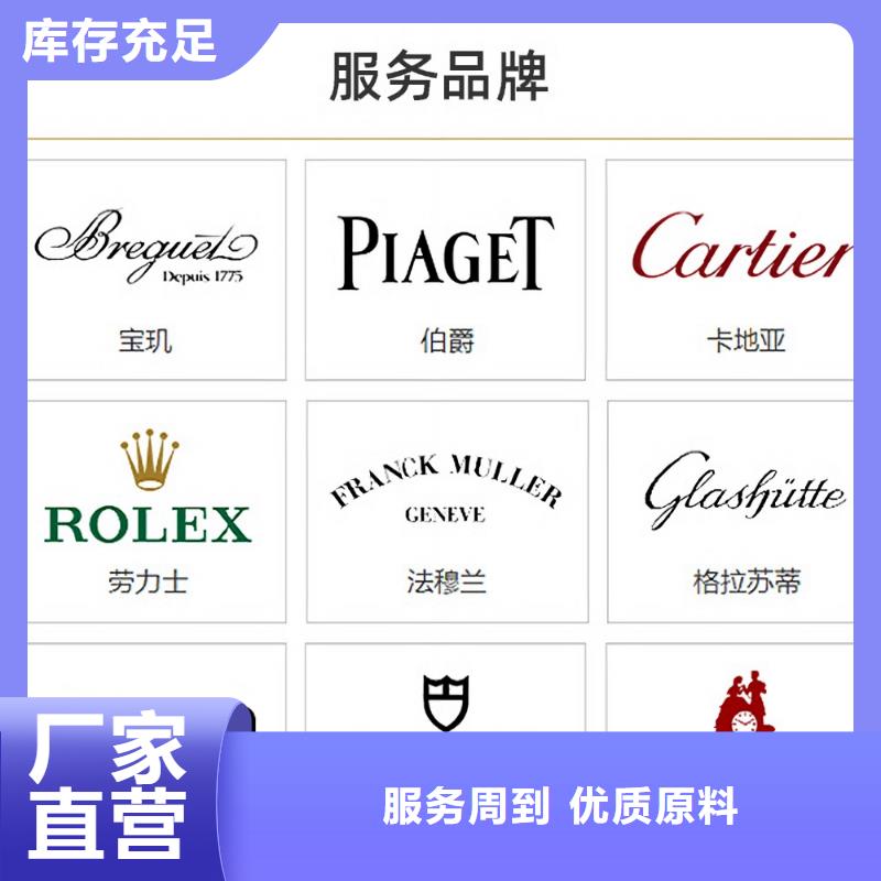 手表维修钟表维修高性价比
