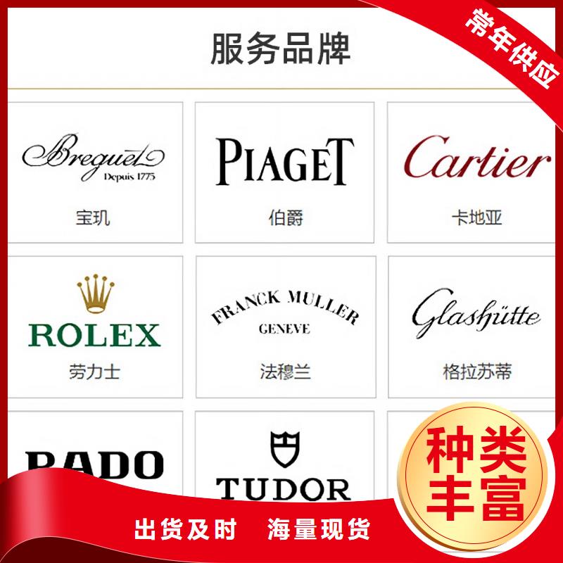 钟表维修视频-钟表维修_内蒙古呼伦贝尔市市场覆盖阿拉善|乌海|赤峰|乌兰察布等