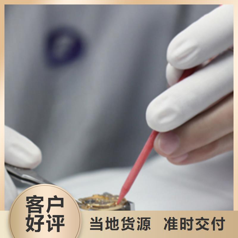 手表维修钟表维修不断创新