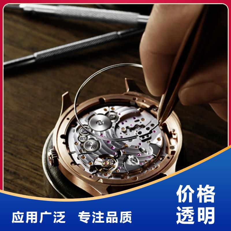 手表维修钟表维修实力优品