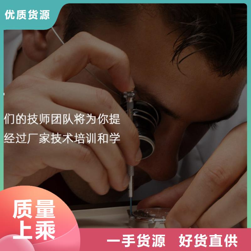 手表维修-钟表维修多年厂家可靠