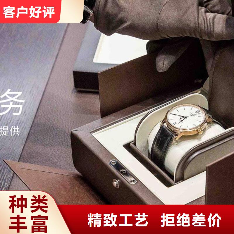 手表维修 钟表维修品质做服务