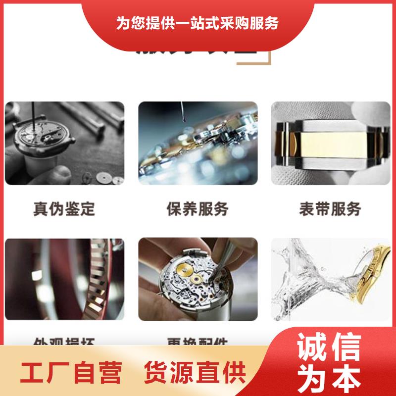 手表维修钟表维修大量现货供应