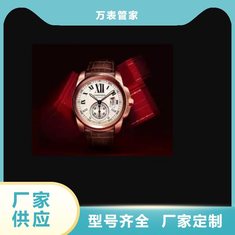 手表维修钟表维修不断创新