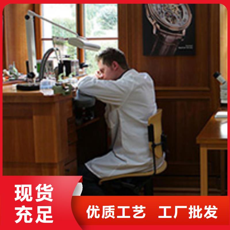 手表维修,钟表维修可接急单