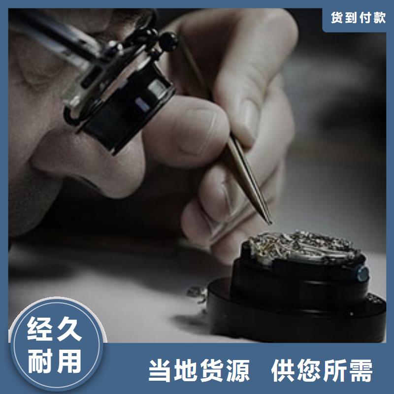 手表维修钟表维修物美价优