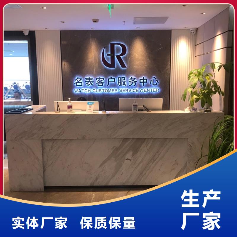 手表维修 钟表维修多行业适用