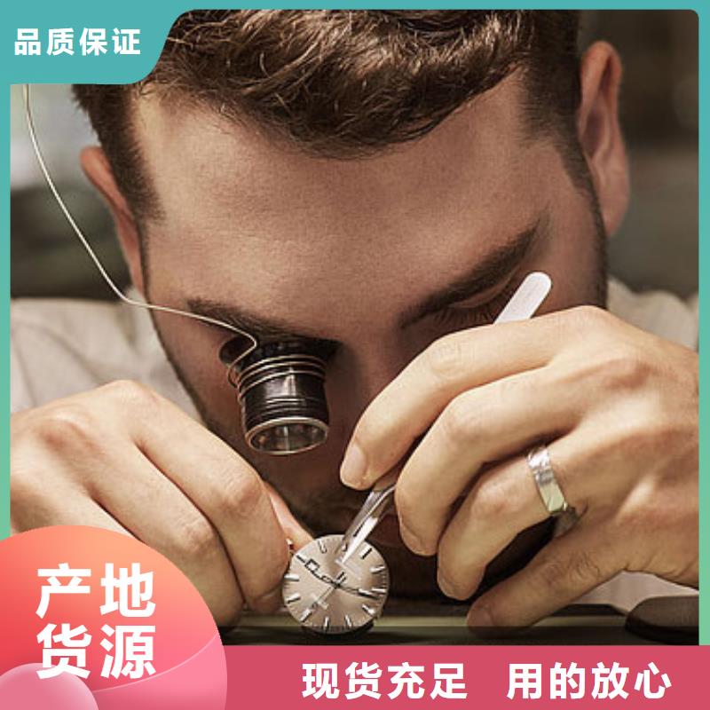 手表维修钟表维修品质保障价格合理