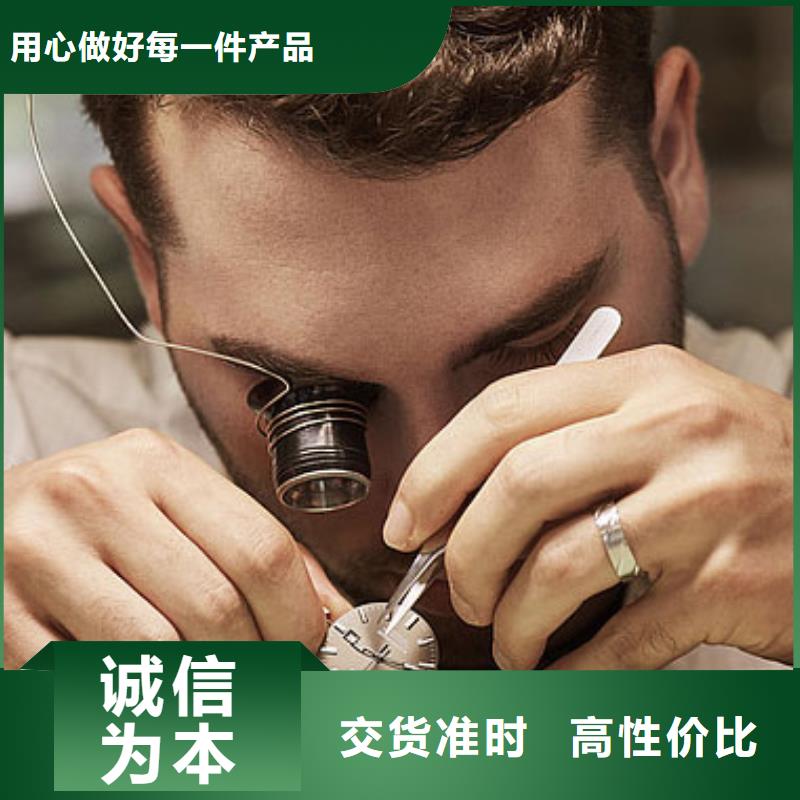 手表维修【钟表维修】真实拍摄品质可靠
