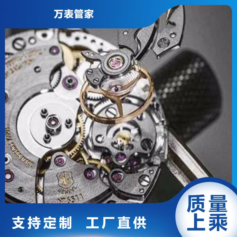 钟表维修视频-颍上|阜南|巢湖|芜湖|铜陵|合肥|马鞍山万表钟表维修_ 万表管家(阜阳市分公司)