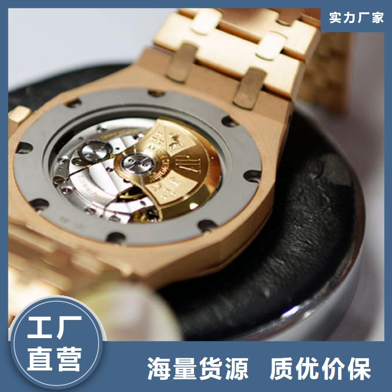 手表维修钟表维修专注产品质量与服务