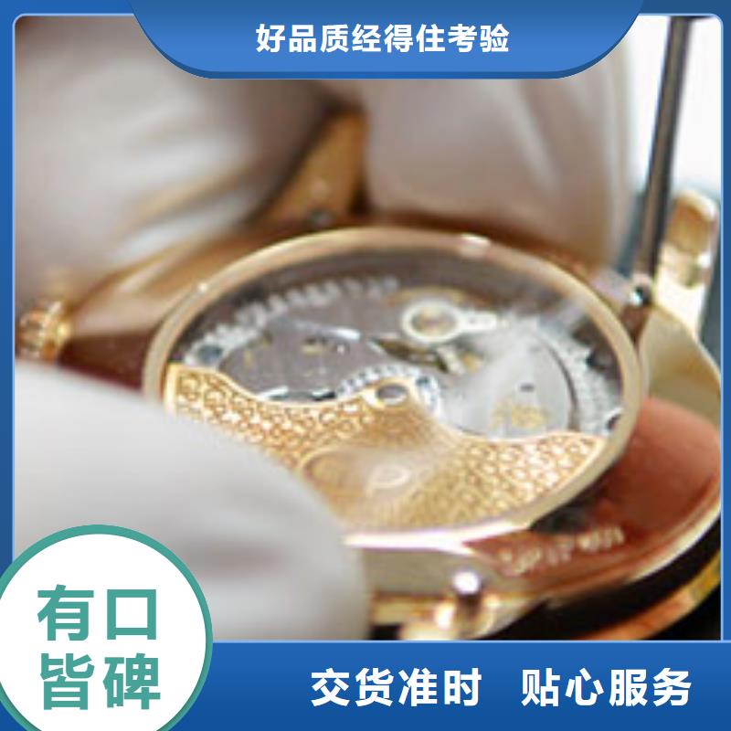手表维修 钟表维修现货充裕