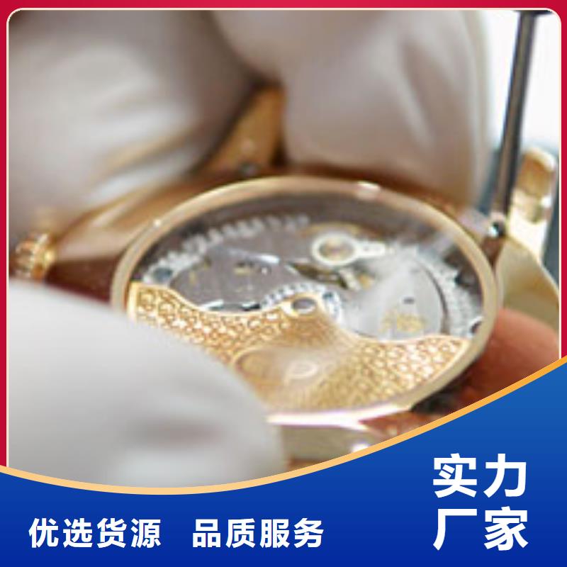 手表维修钟表维修物美价优