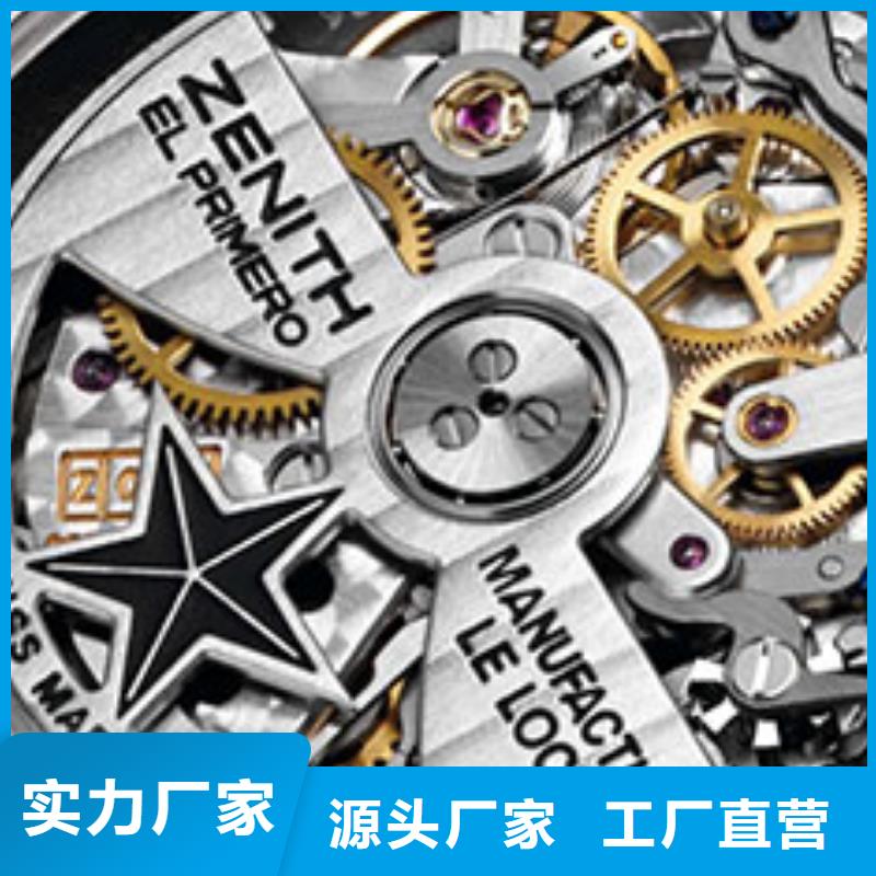 手表维修钟表维修高性价比