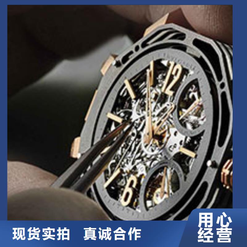 手表维修 钟表维修品质做服务