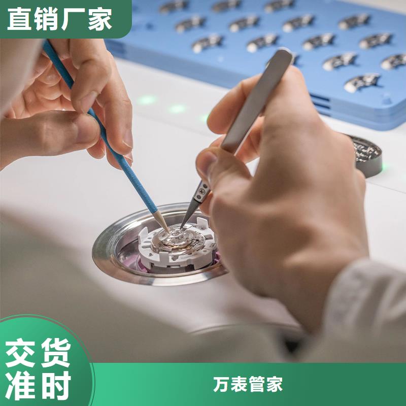 钟表维修视频-钟表维修-万表管家(襄阳市分公司)服务区域枣阳|南漳|鄂州|恩施|孝感|黄冈|宜昌|荆州