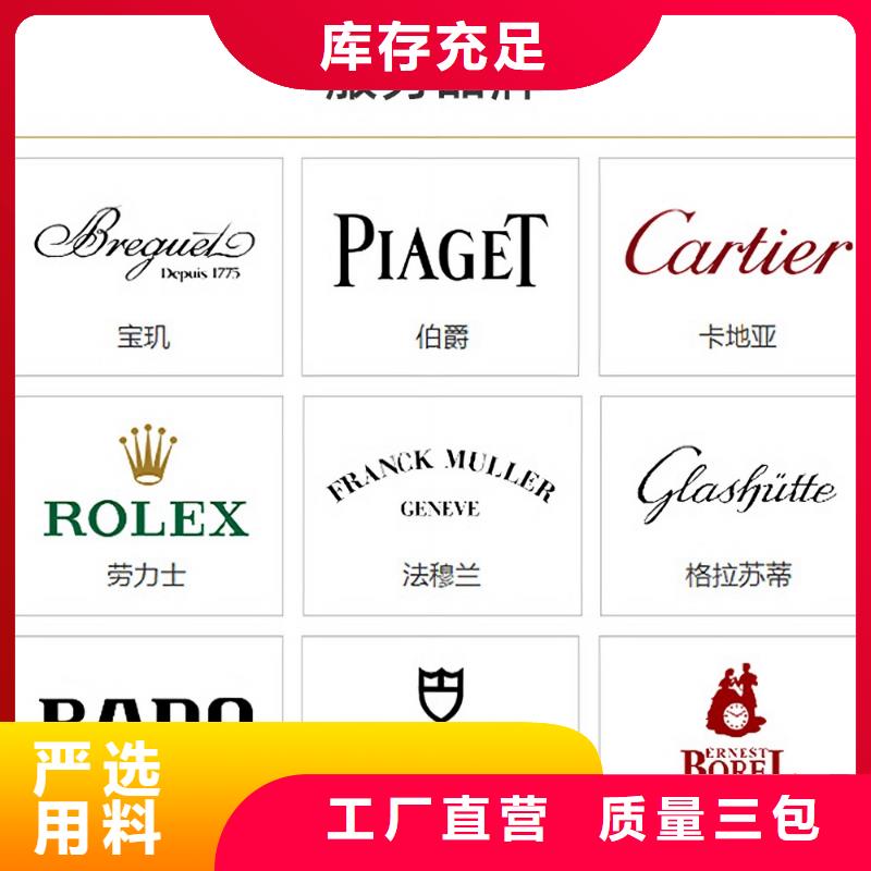 手表维修【钟表维修】售后无忧