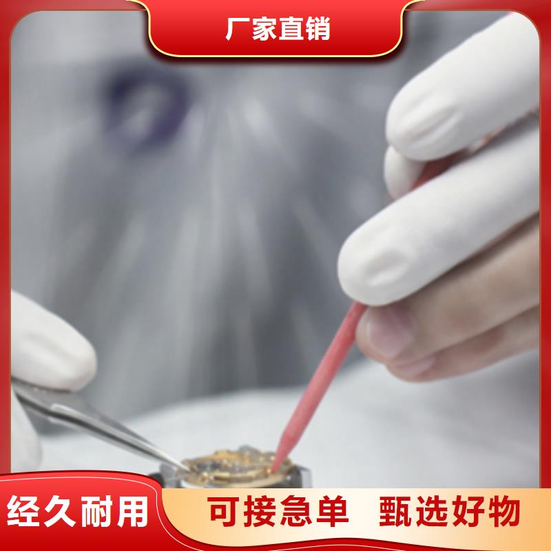 手表维修 钟表维修现货充裕