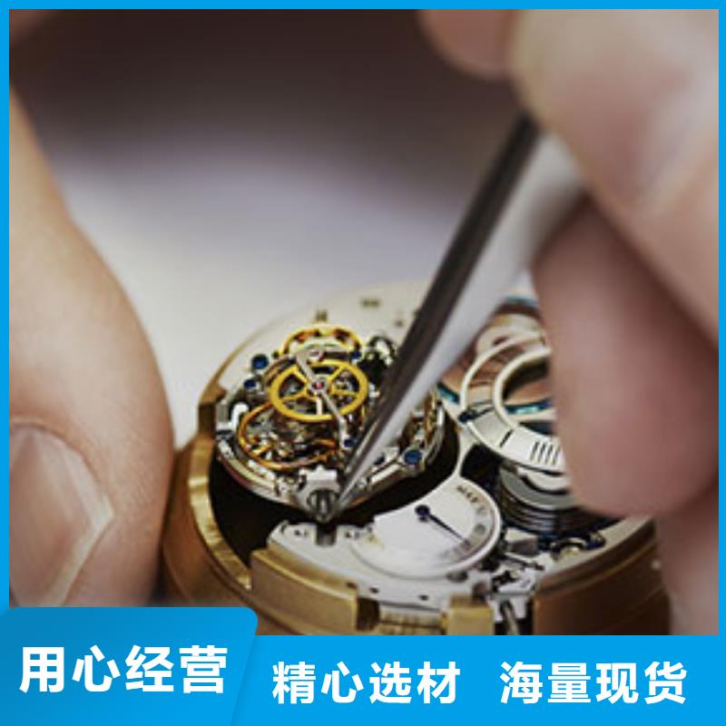 钟表维修视频-钟表维修-万表管家(襄阳市分公司)服务区域枣阳|南漳|鄂州|恩施|孝感|黄冈|宜昌|荆州